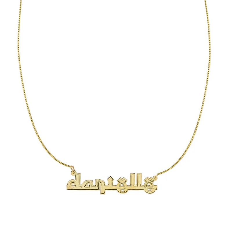 vintage gold necklaces for women -THE CEDARS NAMEPLATE NECKLACE