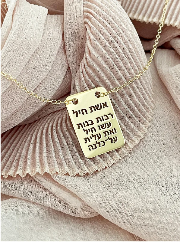 personalized necklaces for women -Women of Valor | Eishet Chayil ID Necklace